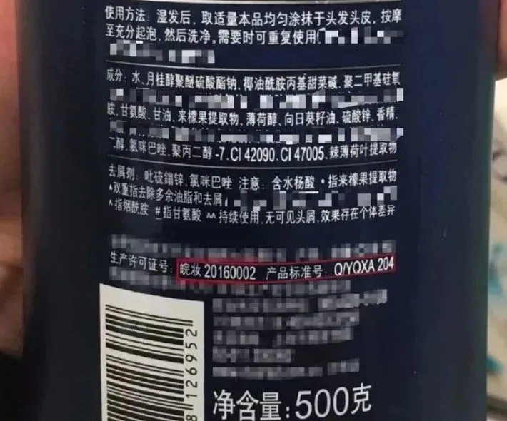 中国发证“认可”,脱发终于有救了