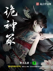 今日推荐 十本好看的悬疑灵异小说 经典灵异鬼怪小说 超好看