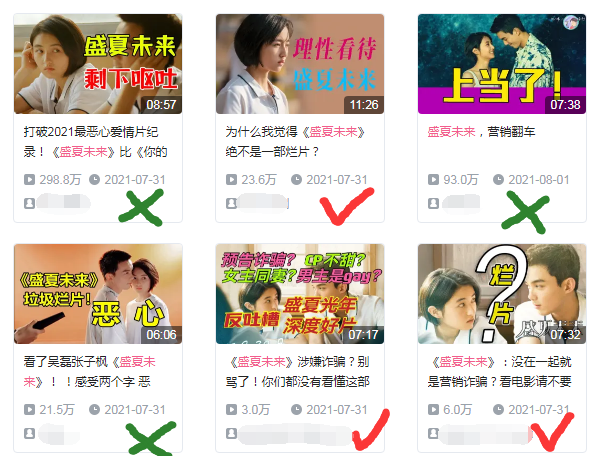 张子枫翻车？高考生做网红、玩私奔、恋爱公开，这电影就是笑话