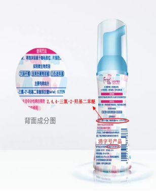 婦科洗液的真相：洗洗不會更健康！