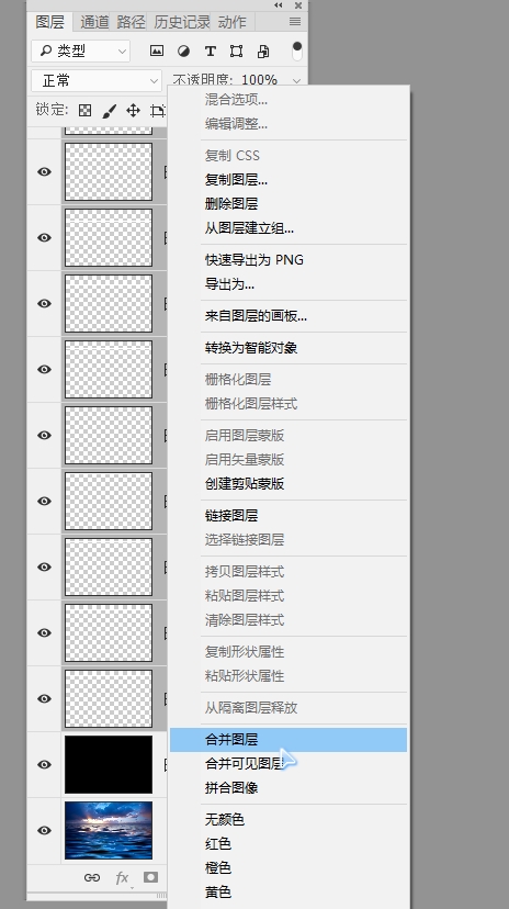 怎么把静态图片做成动态图 怎么让图片动起来