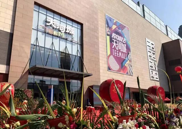 基建狂魔，天津