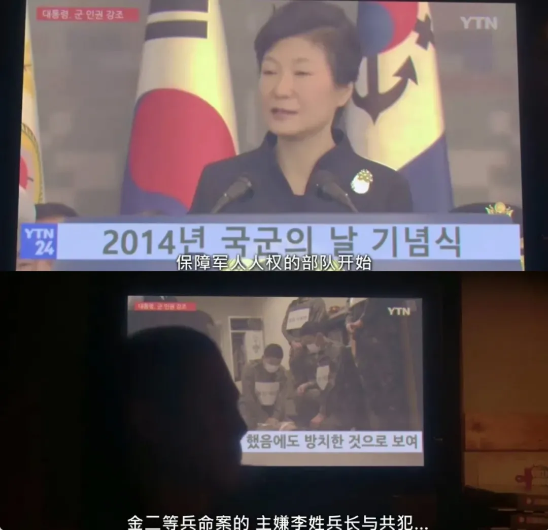 胆大又心细,这部韩国军旅剧拍了敏感的“逃兵”问题
