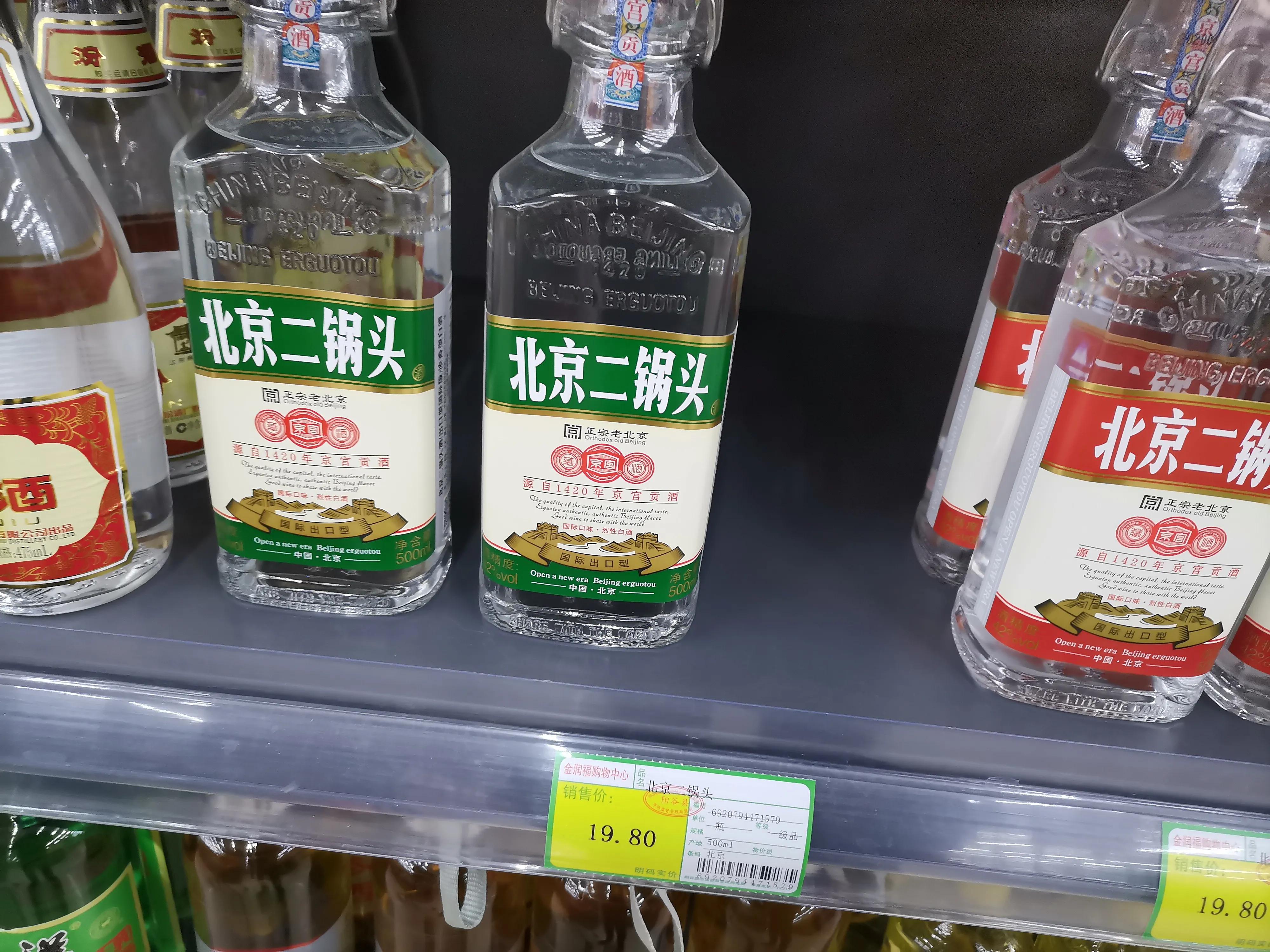 好喝不贵的“口粮酒”有哪些？听完老酒鬼的话、赶紧买几瓶过年喝