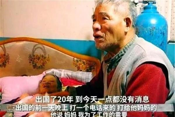 北大博士王永强：失联20年后道出真相：“吸血父母”让我无处可逃