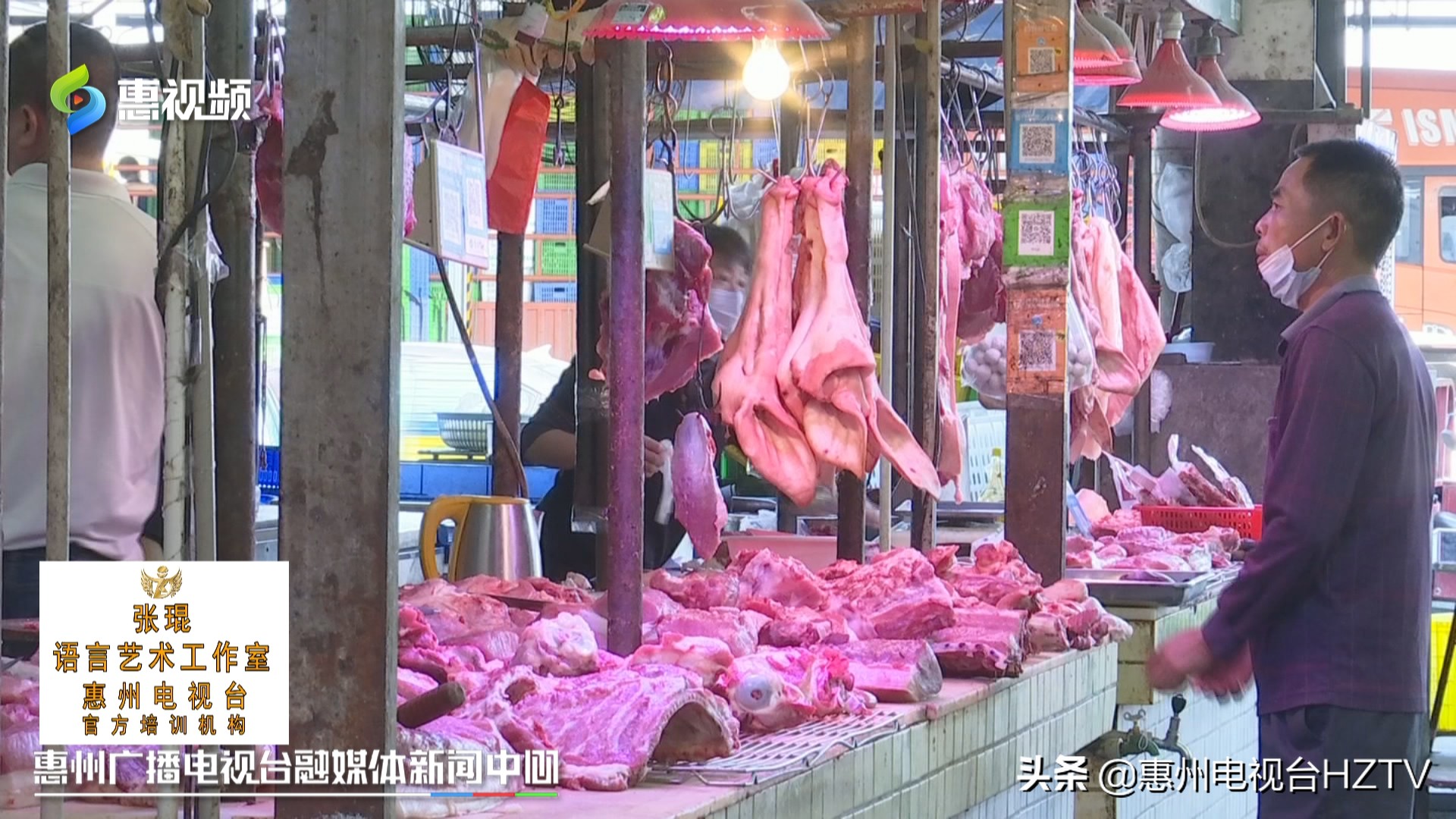 今日惠州肉类市场价（惠州今日猪价市场）