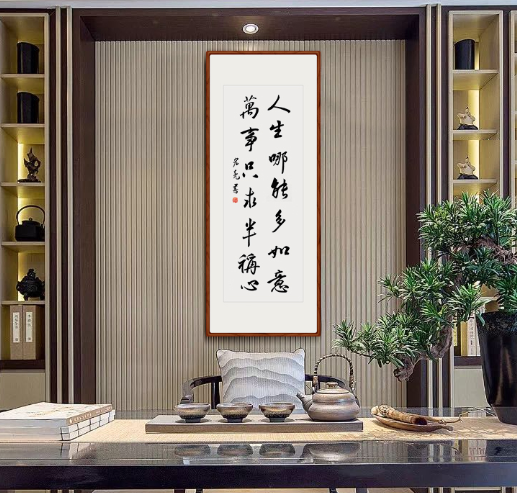 人生，没有必要事事较真，烦闷不堪时默念这14个字，心结自然开