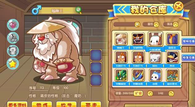 洛克王国：老玩家账号价值多少？说实话，新手都看不上