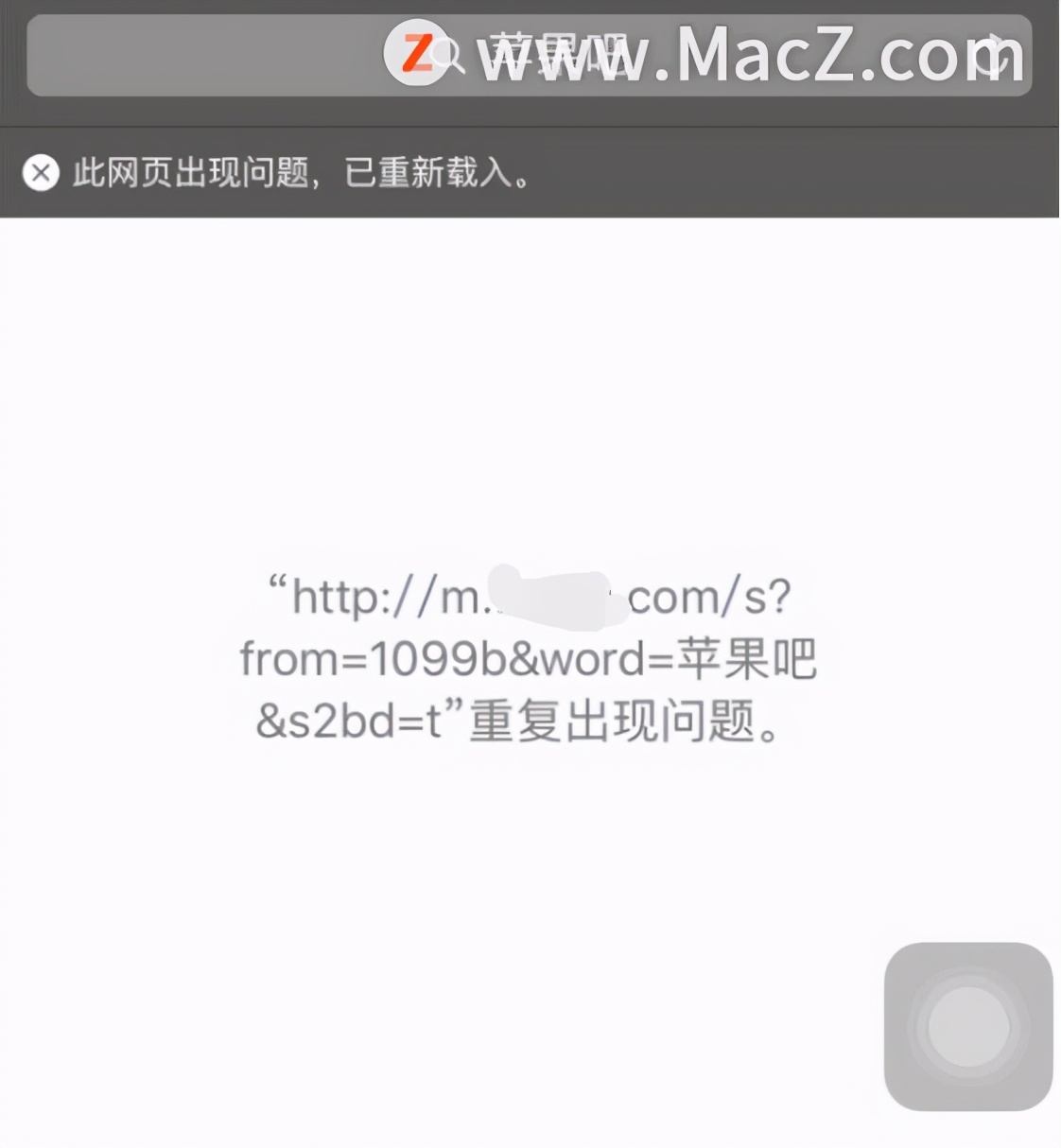 safari浏览器打开点了没反应macsafari打不开网页