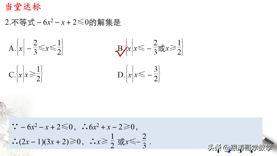 终于找到了！新高一数学必修1「课件-练习-教案-学案，都在这里」