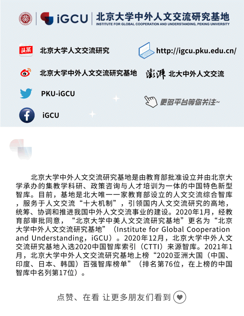 「高考特辑」各国“高考”制度知多少（文内查收高考幸运签）