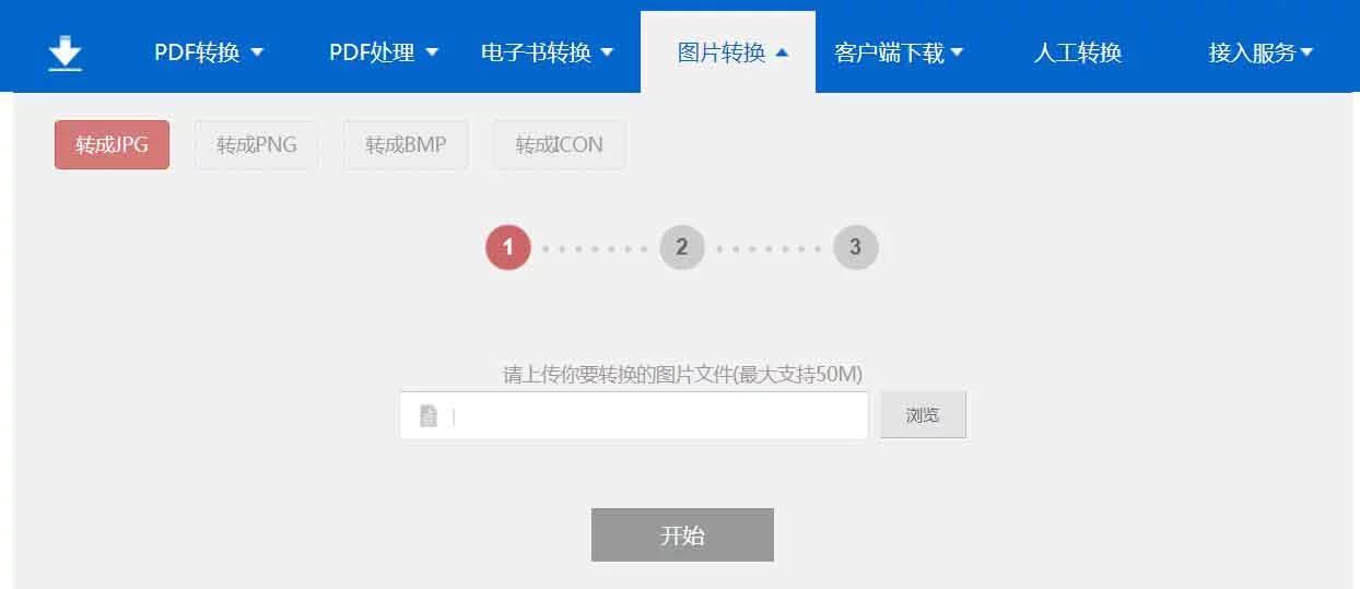 6个堪称神器的黑科技网站，有了它们可以少下载几十款APP、应用