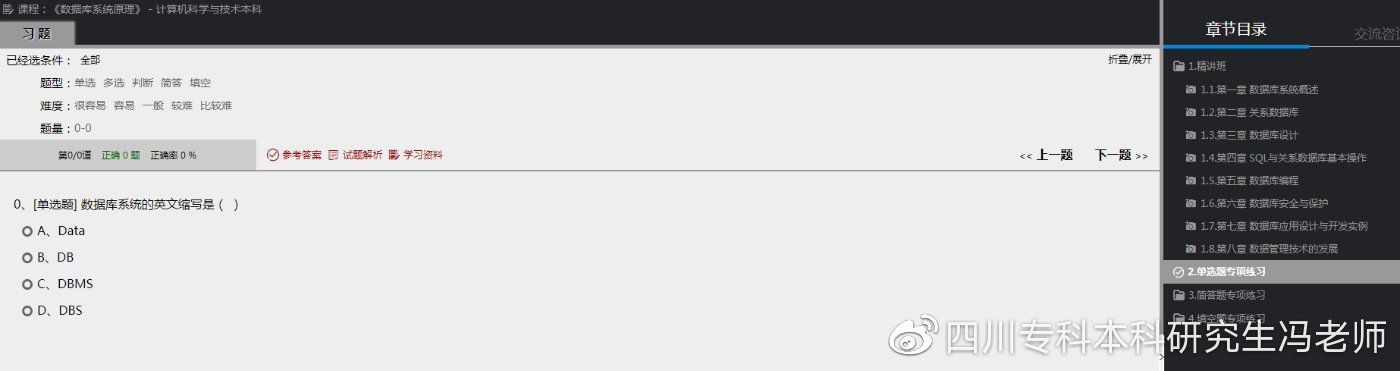 计算机类自考专业有哪些？如何选择？