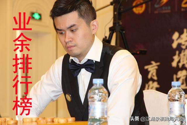 业余象棋高手和天天象棋排名对应表-全国业余象棋高手排名 - 114知识