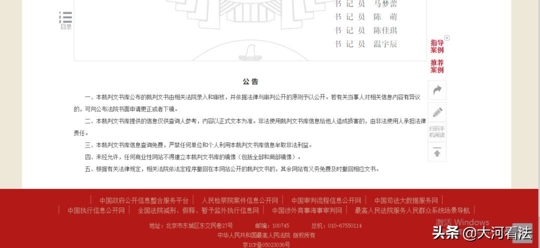 “职业索赔人”知假买假，还算是受法律保护的消费者？