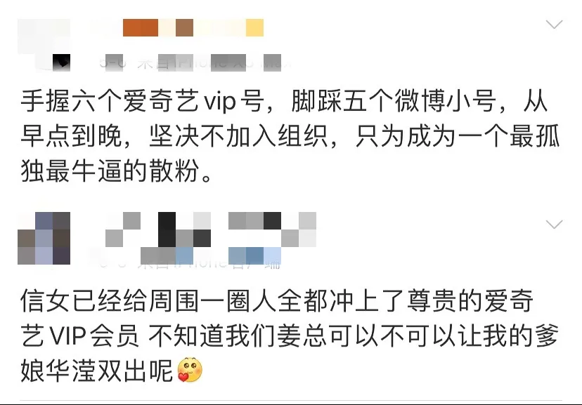 6小时集资千万,倒光27万瓶奶!今年最火节目被叫停,一点也不冤