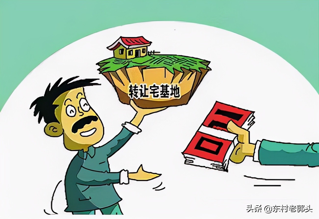 农转非户口在农村,农转非户口在农村有能得到土地征收款吗