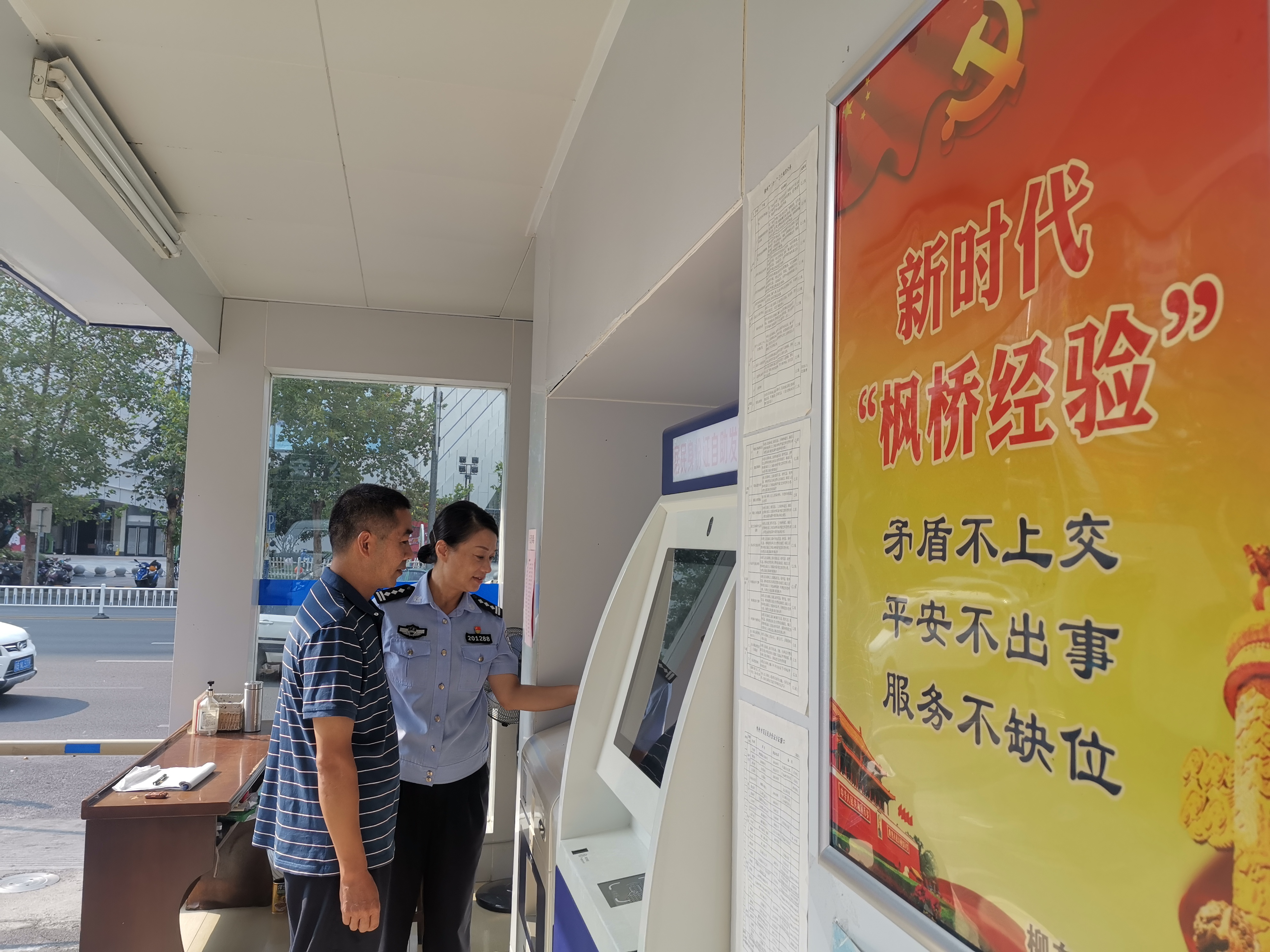 流动人口证,流动人口证明怎么办理