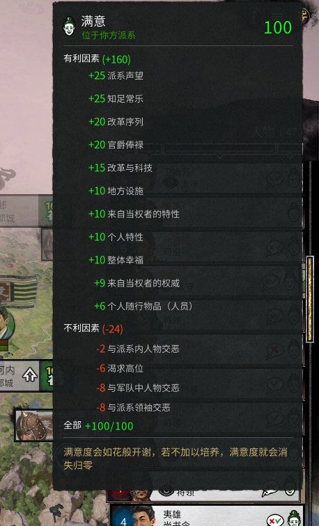 全战三国袁绍开局，个人思路玩法