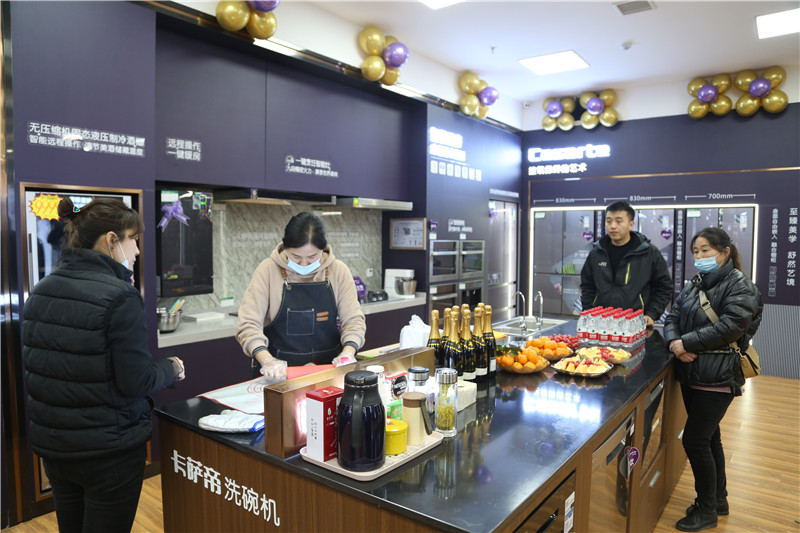 2020卡萨帝“智慧之家”场景体验展阜阳站在阜阳商厦启幕