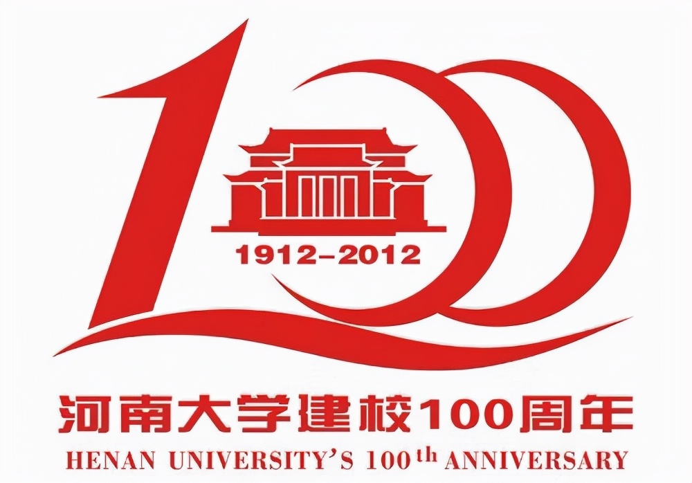 通過清華大學110年視覺形象,看校慶徽標哪家強?