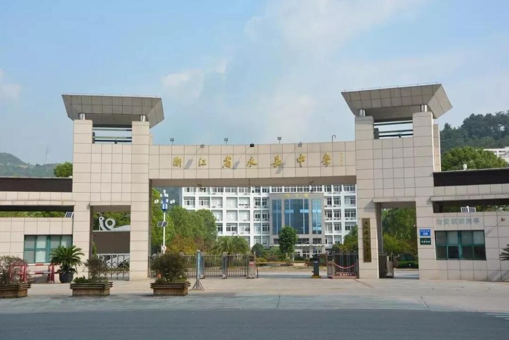 浙江省温州市“雄霸一方”的三大高中，2020年高考成绩说话