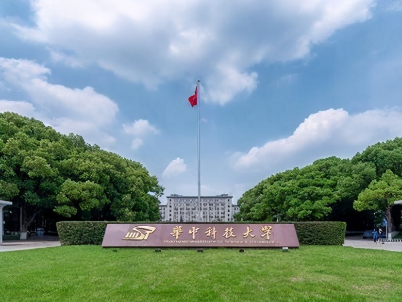 华中科技大学不愧四大工学院之一，机械工程A+！又获3项一等奖