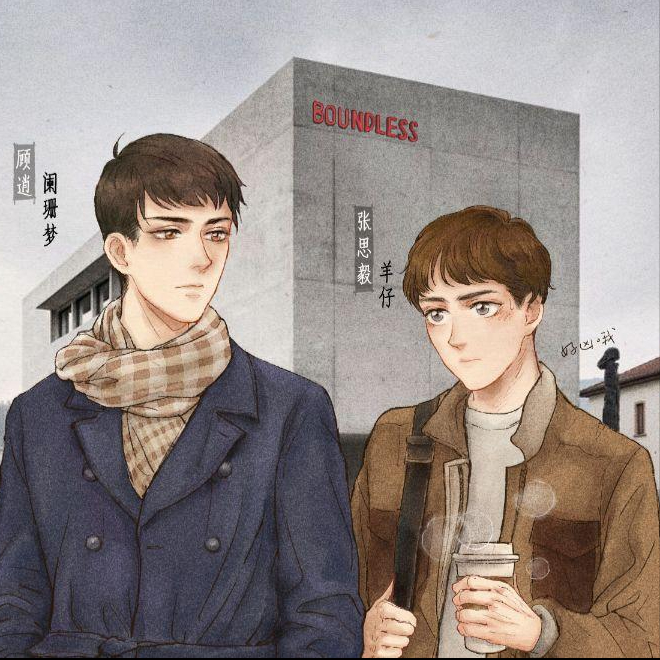 盘点那些原耽行业文，边看小说边学知识，真香，欢迎补充