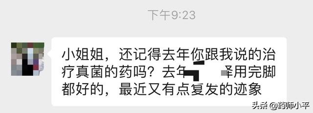 内裤和袜子放在一起洗导致股癣怎么办？4个建议，让你远离股癣