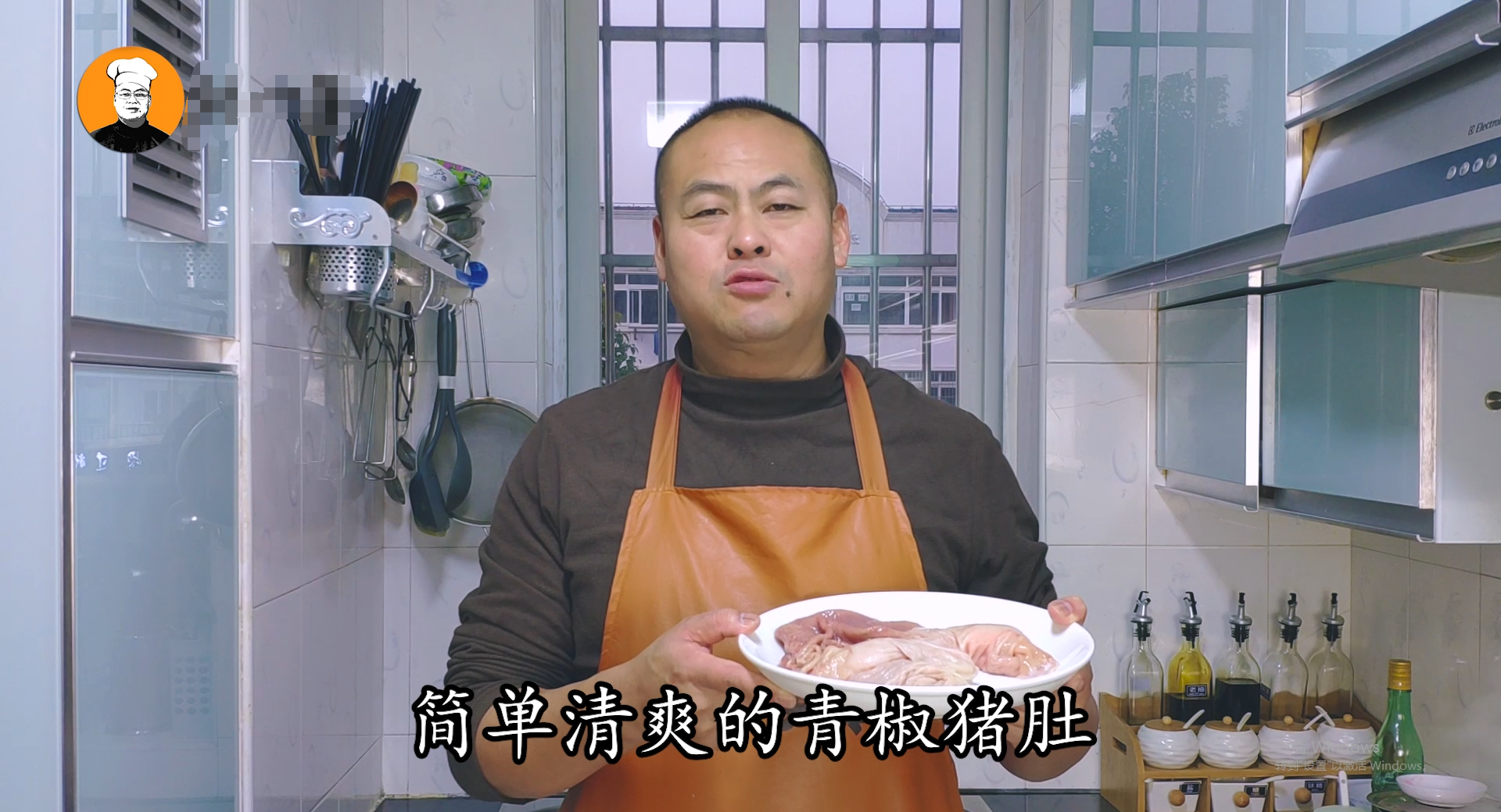  猪肚怎么炒又脆又嫩（青椒炒猪肚的家常做法）