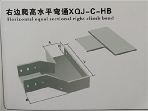 电缆桥架各种弯通名称详细图文介绍（施工员必备）收藏后提量备查