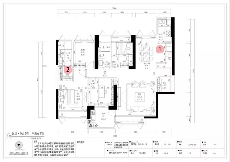 174㎡美式舒适两居，满满的幸福感~