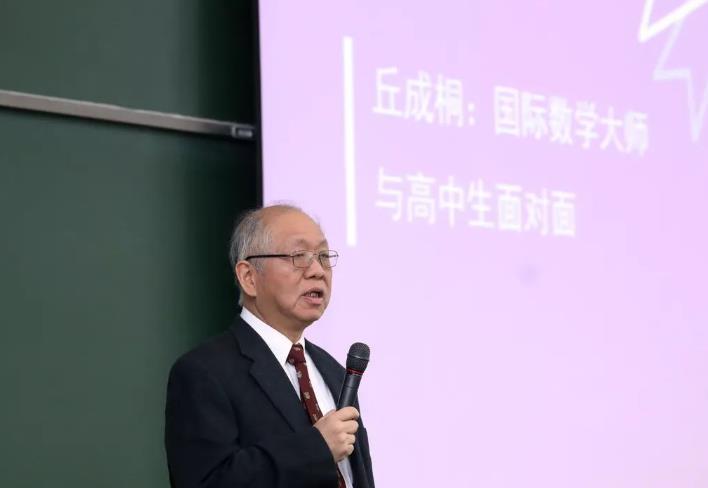 清华2021“丘班”录取名单出炉，深圳中学拔得头筹，衡水无人入选