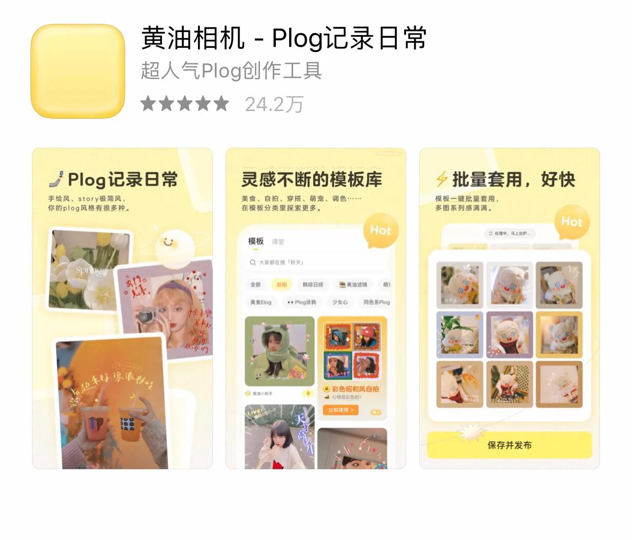 壓箱底推薦｜旅行中，我最常用的5款必備修圖軟件超好用