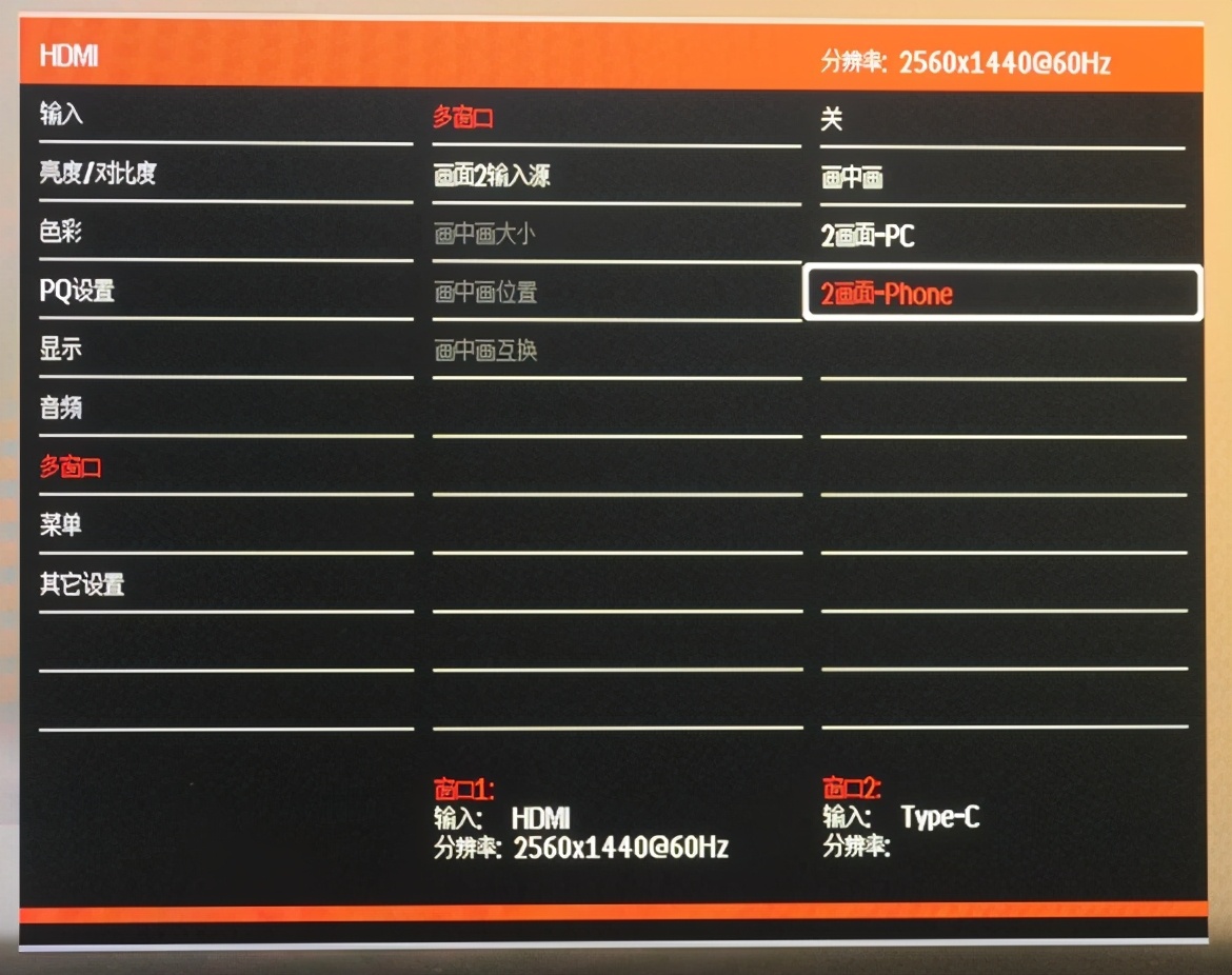 2K档电竞屏新贵 创维F34G4Q“带鱼屏”显示器评鉴