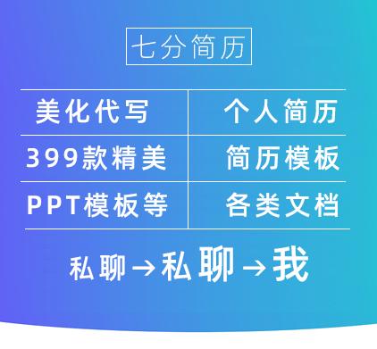 软件测试简历中的专业技能怎么写