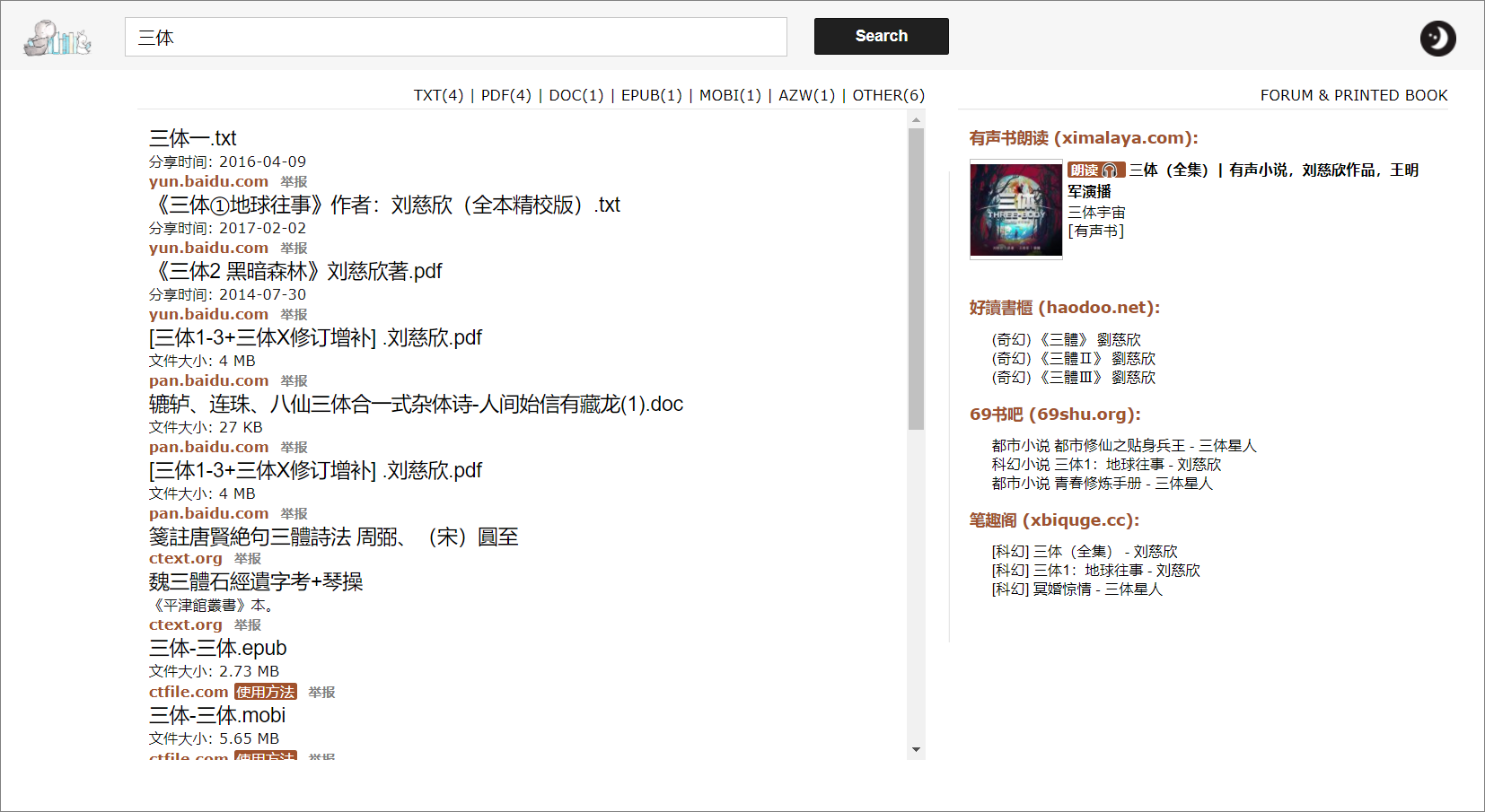 这10个相见恨晚的神级网站，每一个都让人爱不释手