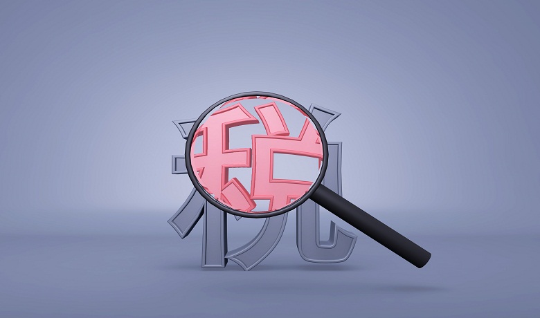 案例解析：小規(guī)模納稅人差額征稅申報詳細流程