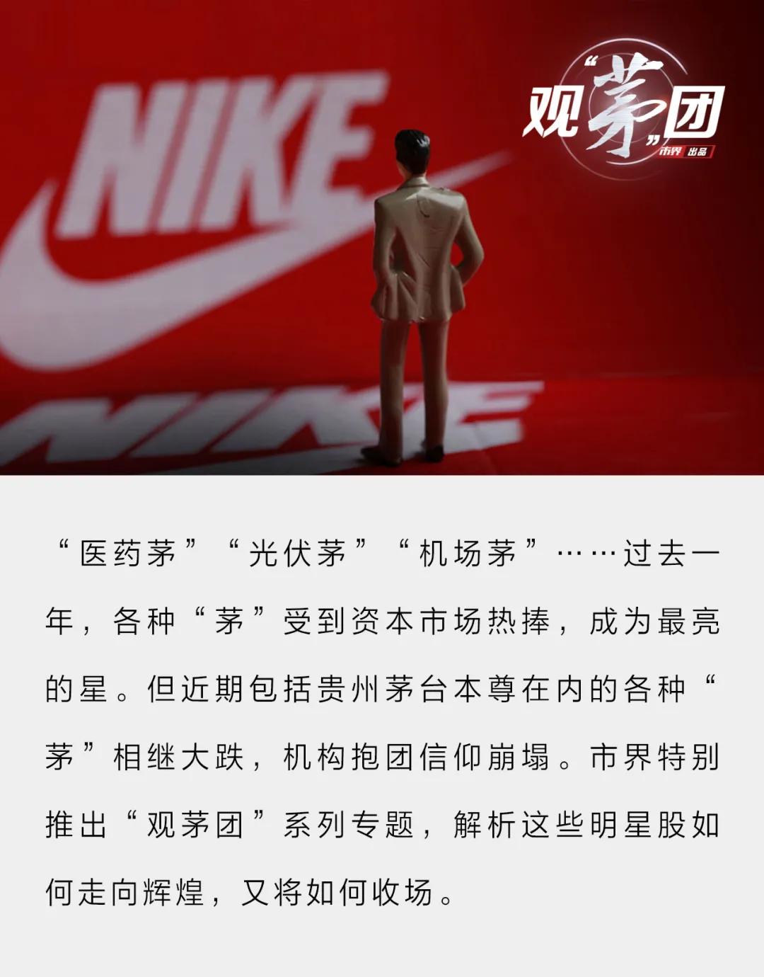 2016年宁波富豪榜：代工耐克老板身家达800亿