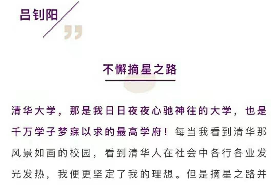 广西三位清华新生告诉你，想考上清华都要经历什么，有一点很重要