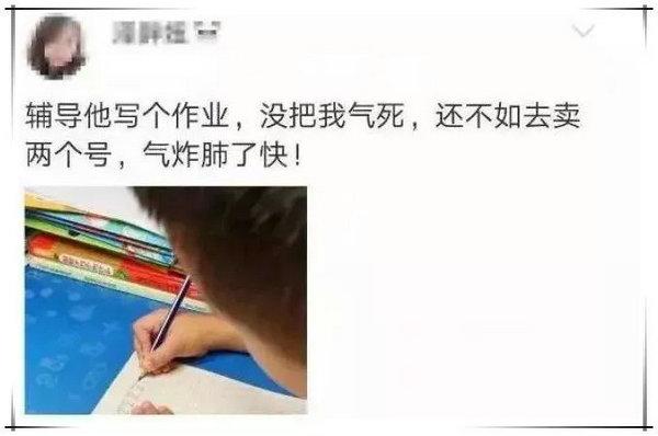 朋友圈“晒娃”到底好不好？家长怎样科学合理的记录孩子成长