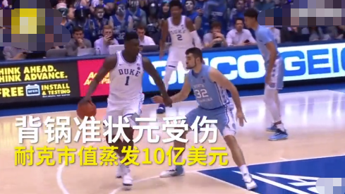 cba踩爆篮球鞋是哪个(耐克赞助NBA比赛，开场仅30秒就被球员踩爆！市值蒸发10亿美元)