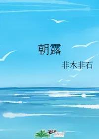 〔现实向小说推荐〕究竟谁是赴宴人，谁是盘中餐