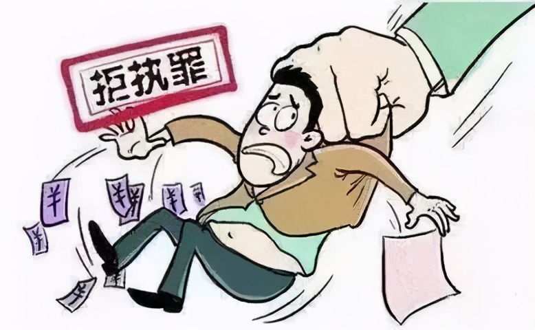 欠钱不还怎么办？一招教你整治“老赖”