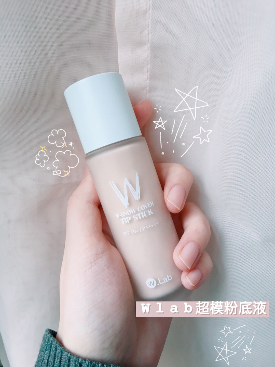 平价口碑最好的粉底液（推荐5款性价比最高的粉底液）