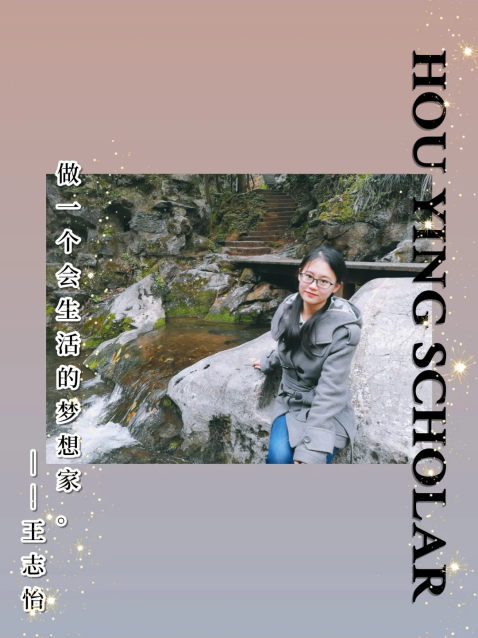 精通外語，顏值出眾！這8位女神學霸斬獲8萬獎學金，還就讀同一所大學！