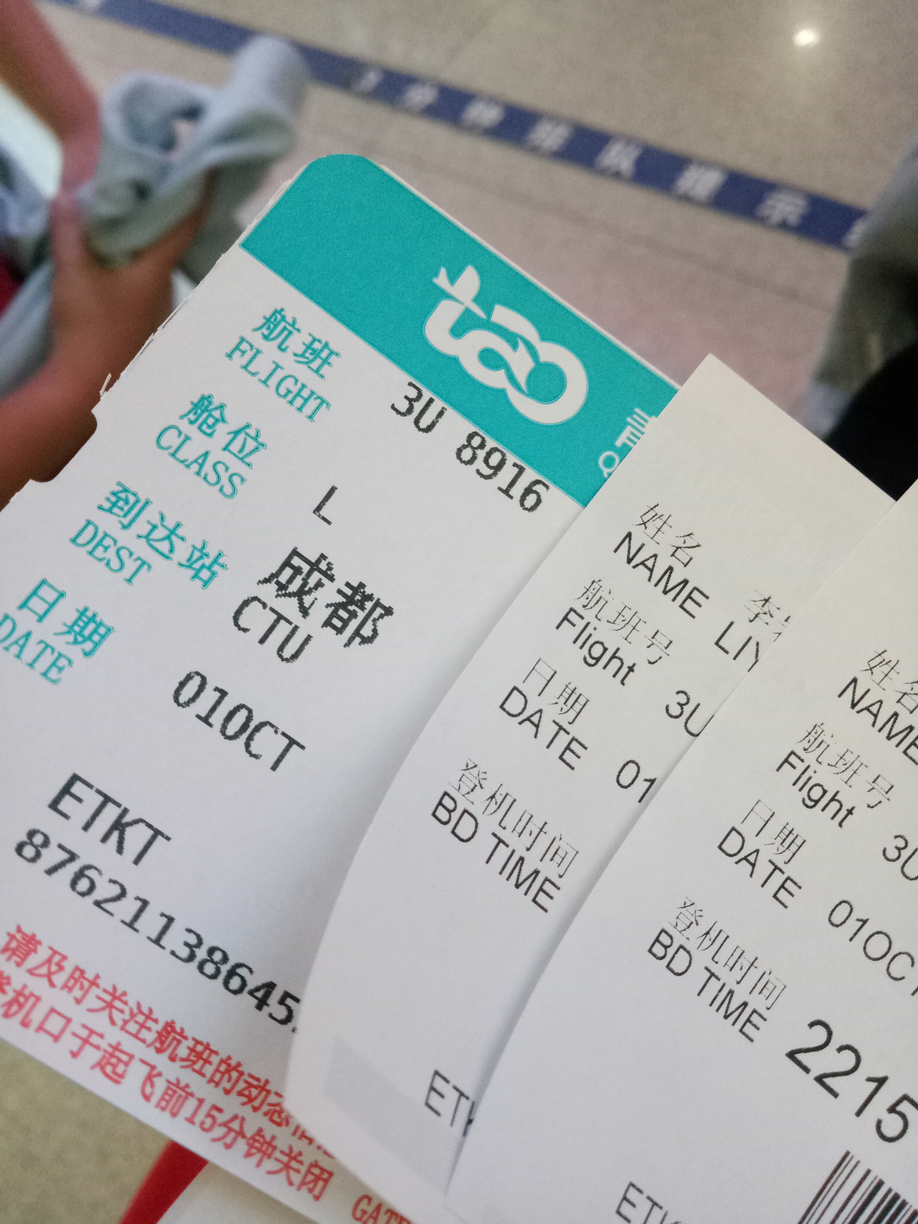 中秋国庆好去处，成都游记，第一篇，春熙路逛吃，繁育基地看熊猫