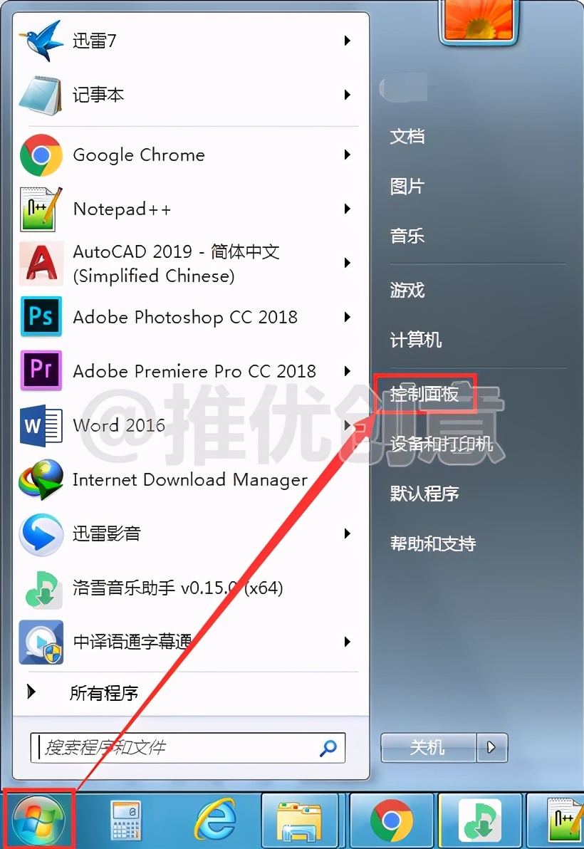 cad卸载工具，老司机教你一步步卸载CAD