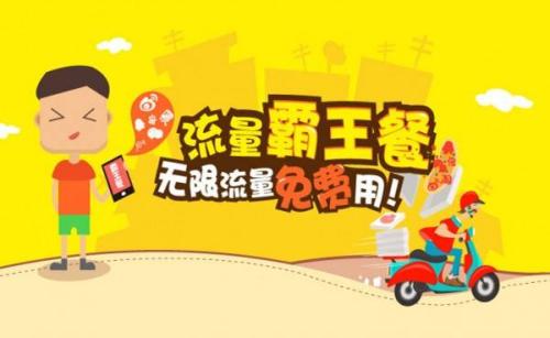 联通(tong)解除流量封顶（联通解除流量封顶发送什(shi)么短信）-炒股大本营