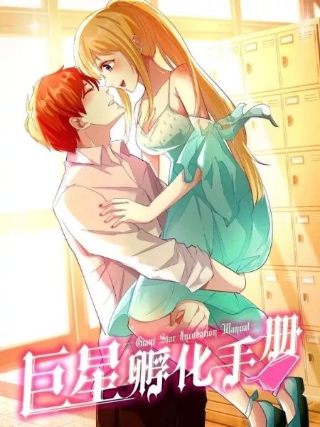 霸道总裁=油腻？这些漫画里的清流霸总，总有一款让你心动